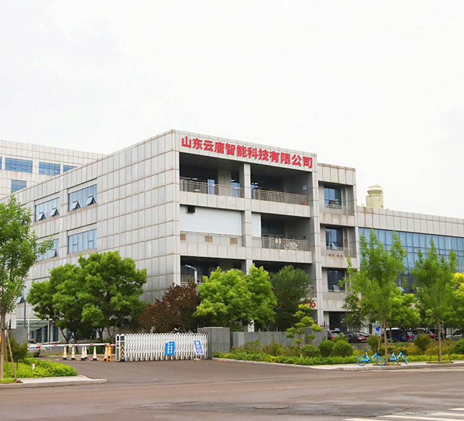 山東云唐集研發、生產、銷售和服務于一體的農殘檢測儀器高新技術企業。